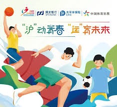 NBA杯战报：小贾伦·杰克逊24分，灰熊112-107击败快船